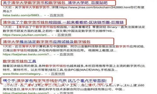 OK交易所APP全方位评测：安全性、功能与用户体验详解