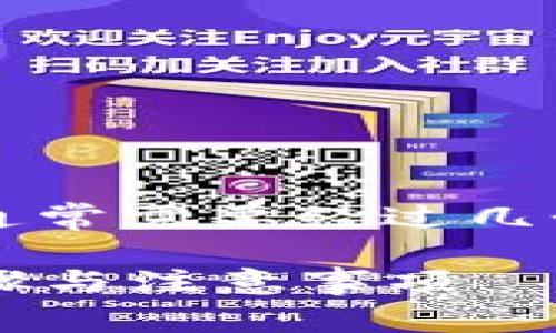 要将Tokenim转移到EOS网络，通常需要经过几个步骤。以下是转账的具体流程：

### Tokenim转EOS：详细步骤与注意事项