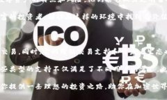 在讨论Tokenim支持的类型之前，首先我们需要了解