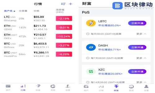 如何查看Tokenim授权时间：一步步教学指南