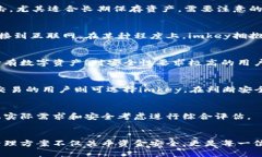 tiaotiimkey与冷钱包安全性对比：哪个更可靠？/t