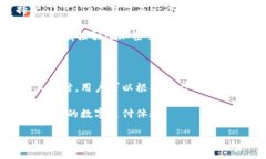 支持中文的钱包网站推荐随着数字货币的兴起，