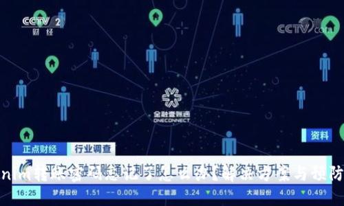 Tokenim转账密码忘记了怎么办？解决方案与预防措施
