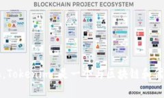 Tokenim的中文名可以翻译为“代币管理”或“代币