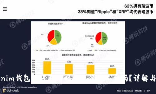 Tokenim钱包转账取消时需支付矿工费吗？详解与技巧