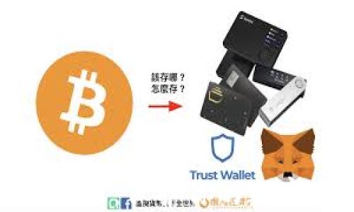 
最安全的冷钱包推荐：保护你的数字资产的最佳选择