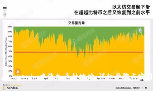 如何在Tokenim中添加币种地址：详细步骤与实用指南