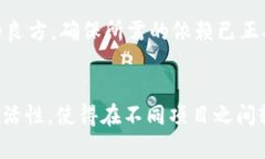 tiaotitle详尽指南：如何顺利下载安装Python虚拟环