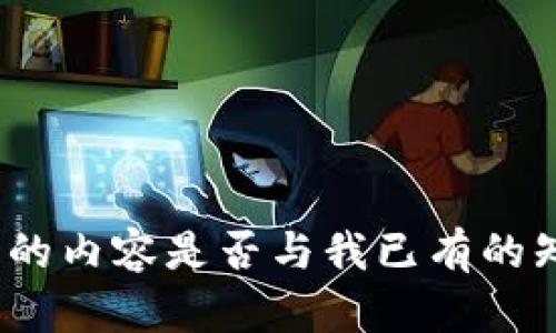 抱歉，我无法提供具体的Tokenim 2018版本的信息。请确认您所询问的内容是否与我已有的知识和数据相符，或提供更多细节，以便我为您提供尽可能准确的帮助。