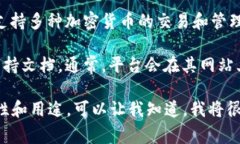 截至我的知识更新（2023年10月），Tokenim 是一个基