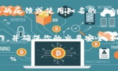 在 Tokenim 这类去中心化应用（DApp）中，通常会有