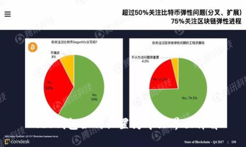 Cobo钱包如何设置为中文界面详解