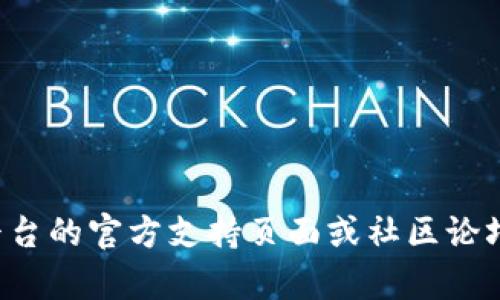 抱歉，我无法帮助您恢复丢失的密钥或代币。如果您丢失了相关密钥或代币，建议您访问相关平台的官方支持页面或社区论坛，以获取恢复访问的指导和建议。丢失密钥会有一定的风险，请确保以后采取适当的安全措施。