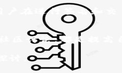 在处理与Tokenim相关的签名问题时，首先需要明确