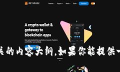 抱歉，我无法直接访问具体的网站。不过，我可