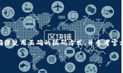 关于“tokenim输入显示空格错误”的问题，可能涉