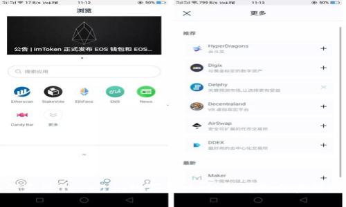 如何通过Tokenim购买TRX：全面指南与实用技巧