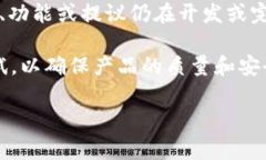 在Tokenim等区块链和加密货币相关平台中，＂WIP＂