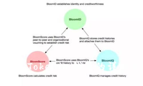 如何将狗狗币转入Tokenim钱包的详细步骤与注意事项