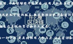 在区块链和加密货币的世界中，＂TokenIM＂ 是一种