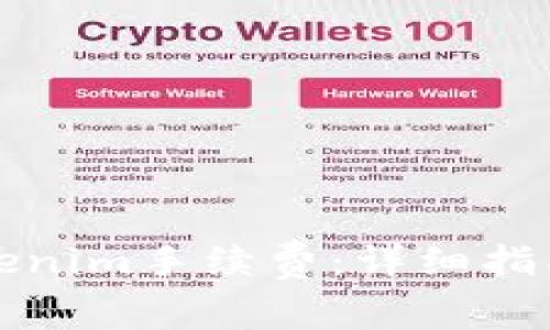 如何降低Tokenim手续费：详细指南与实用技巧