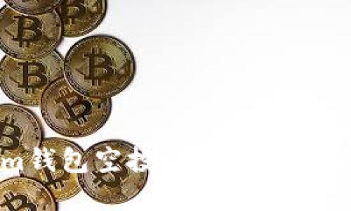 2023年Tokenim钱包空投榜：获取数字资产的最佳机会