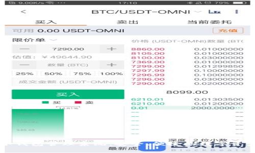 imtekem冷钱包管理系统：安全、便捷的数字资产保护方案
