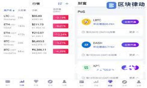 看起来您提到的“tokenim不支持yee”可能与某些特定的技术或代币相关。可以提供更多的信息或背景，以便我更好地为您解答吗？比如，您是想了解某种代币的支持情况、技术问题，还是其他方面的内容？