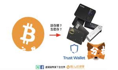 Tokenim转账交易失败的原因分析与解决方案