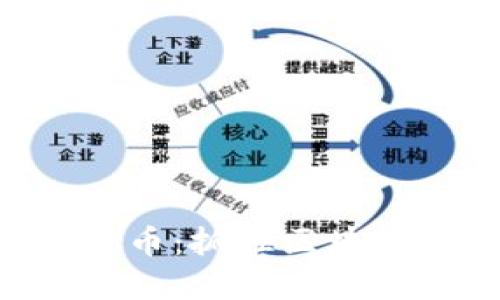 Tokenim空投币：抓住区块链投资新机遇