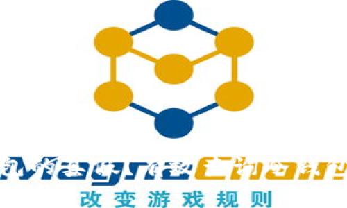 如何判断冷钱包的真假？有效查询冷钱包的方法与技巧