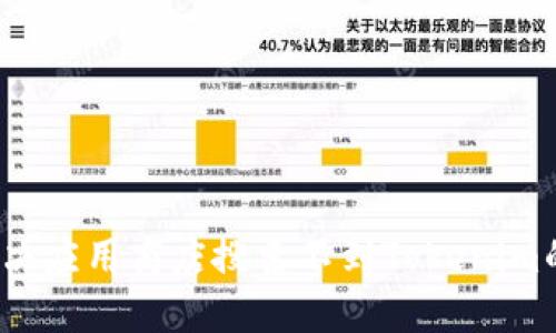 如何解决应用商店搜索不到Tokenim的问题？