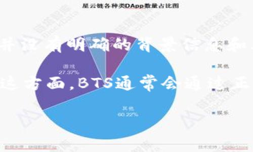 BTS（Bangtan Sonyeondan）是一支著名的韩国男孩组合，他们的音乐和影响力遍布全球。然而，关于“能否放Tokenim”的问题，并没有明确的背景信息和上下文，需要进一步澄清和具体化。

如果“Tokenim”是指某种特定的数字货币或区块链相关的项目，通常与艺人、音乐组合的放歌、版权等问题并没有直接的关系。在这方面，BTS通常会通过正式渠道发行他们的音乐或相关作品，而涉及到任何数字资产或代币的发布，都需要严格遵循法律法规和艺术家、公司之间的合约。

如果您有更多相关背景或具体问题，欢迎提供更多信息！这样能够更好地进行深入探讨。