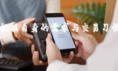 2023年最安全的USDT钱包推荐与评测USDT钱包, 安全数