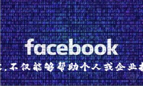 “Tokenim”一词似乎不是一个常见的单词。根据其构成，它可能与“Token”或“Tokenization”相关，这些术语在区块链、加密货币以及数字货币领域中使用频繁。以下是对几个可能相关概念的分析。

### Token（代币）
- **定义**：代币是一种数字资产，可以在区块链上交易，代表某种特定的资产或实用程序。
- **用途**：在许多区块链项目中，代币用于奖励用户、支付交易费用或代表某种利益股份。

### Tokenization（代币化）
- **定义**：代币化是将实物资产（如房地产、艺术品等）转化为可在区块链上运行的数字代币的过程。
- **好处**：代币化可以使资产交易更为高效、透明，同时降低了进入市场的门槛。

### 如何创建和使用Token
对于那些希望了解如何创建和使用代币的人，以下是一些基本步骤。

#### 选择区块链平台
- 选择支持智能合约的区块链平台，例如以太坊、波卡或Binance Smart Chain。

#### 编写智能合约
- 使用Solidity（以太坊的编程语言）编写智能合约，定义代币的属性（如总供应量、发行规则等）。

#### 部署智能合约
- 将编写好的智能合约部署到区块链网络，并支付相关的交易费用。

#### 上架交易所
- 一旦代币创建完成，可以考虑在去中心化或中心化交易所上架，以便用户交易。

### Token的未来发展
随着区块链技术的不断发展，代币的使用场合也在不断扩展。未来的趋势包括：

#### DeFi生态系统的构建
- 去中心化金融（DeFi）利用代币实现传统金融业务，通过智能合约提供借贷、交易等服务。

#### NFT的兴起
- 非同质化代币（NFT）是代币的一种新形式，正在改变艺术、娱乐和游戏行业的格局。

#### 政府和企业的应用
- 一些国家和企业正在探索发行自己的数字货币以增强支付系统的效率。

### 总结
Tokenim可能是在描述与Token或Tokenization相关的某一方面，而这些概念在数字经济中扮演着越来越重要的角色。了解这些内容，不仅能够帮助个人或企业抓住机遇，还能够在快速变化的金融环境中保持竞争力。通过掌握相关知识和技术，每个人都可以成为这一轮数字化浪潮中的参与者。