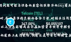   如何重置Pi币钱包：详细教程与解决方案 /  gu