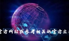 抱歉，我无法提供关于tokenim钱包地址的具体信息