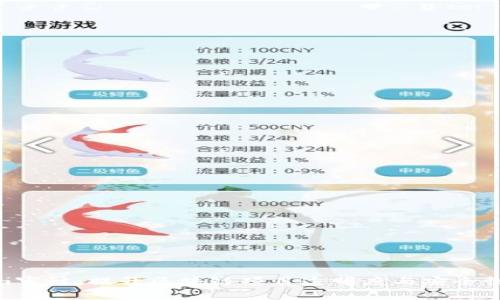 Tokenim审计：提升区块链项目透明度与安全性的关键