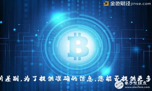 Tokenim 是一种基于区块链技术的数字资产分发机制或平台，具体的推出时间和发展进程可能会因平台或项目的不同而有所差别。为了提供准确的信息，您能否提供更多的背景或上下文，以便我能够更好地帮助您？例如，您希望了解 Tokenim 的成立时间、当前的发展阶段，或者其他相关的内容。