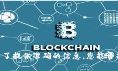Tokenim 是一种基于区块链技术的数字资产分发机制