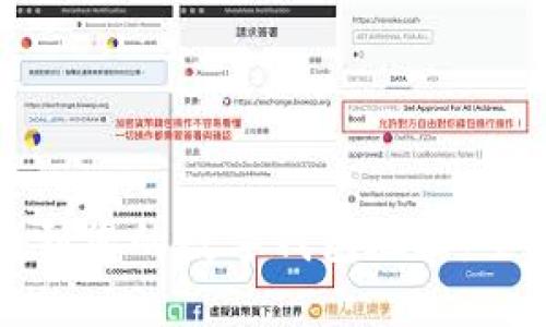如何找到您的数字钱包地址：全面指南