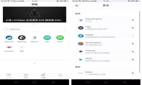 如何下载波场TRC20合约：完整指南与操作步骤