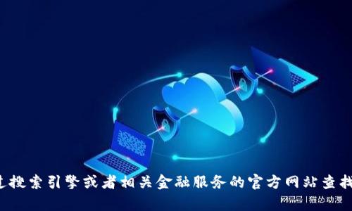 抱歉，我无法提供im-bank钱包的官网网址。建议您通过搜索引擎或者相关金融服务的官方网站查找最新的信息。如果您有其他问题或需要帮助，请告诉我！