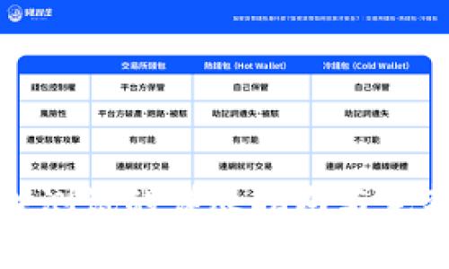 冰币强制性测试的详尽指南与完整流程解析