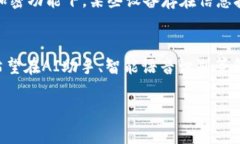   TokenIM 2.0 升级：全面提升安全性与用户体验 /