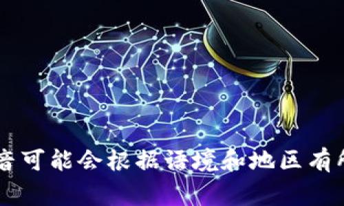 “Tokenim”的读音可以分解为音节，通常可以读作“托肯宁”（/ˈtoʊ.kə.nɪm/），但具体的发音可能会根据语境和地区有所不同。如果“Tokenim”是一个特定的品牌或术语，建议查阅相关的官方资料以确认其标准发音。