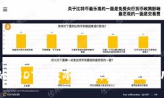 如何选择适合的USDT收款冷钱包：安全性、易用性