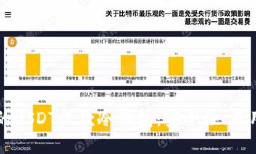 如何选择适合的USDT收款冷钱包：安全性、易用性与未来展望
