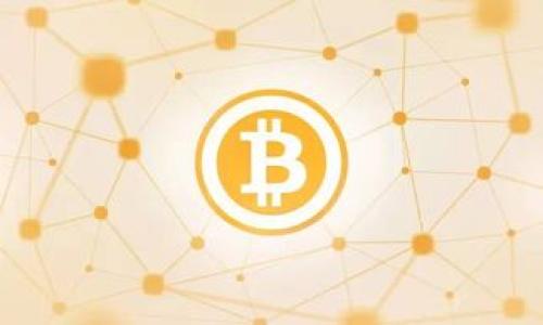 要取消Tokenim上的兴趣部落，您可以按照以下步骤操作：

### 第一部分：了解兴趣部落

1. 什么是兴趣部落？
兴趣部落是Tokenim平台为用户提供的一个社区功能，旨在让具有相似兴趣的人聚集在一起分享信息和资源。通过加入兴趣部落，用户可以与其他成员交流、讨论特定主题，并获取相关的资讯或建议。

2. 加入兴趣部落的好处
加入兴趣部落可以带来许多好处，包括获取最新的行业动态、结识志同道合的朋友、参与互动活动以及获取专业知识等。然而，随着时间的推移，用户可能会发现某些部落并不如预期那般有趣或有用，这时就需要考虑取消加入。

### 第二部分：取消兴趣部落的步骤

3. 登录您的Tokenim账户
首先，您需要通过官网或移动应用程序登录到您的Tokenim账户。如果您还没有账户，请先完成注册。

4. 进入个人设置
登录后，找到您的账户头像或昵称，通常位于页面的右上角。点击它，会弹出一个下拉菜单，选择“个人设置”或“账户设置”。

5. 找到兴趣部落管理
在个人设置页面，查找与“兴趣部落”相关的选项。这可能被标记为“我的部落”或“加入的部落”。点击进入。

6. 选择要取消的兴趣部落
在兴趣部落的管理页面，您会看到自己已经加入的部落列表。浏览列表并找到您希望取消的部落，通常旁边会有“退出”或“取消”之类的按钮。

7. 确认取消
点击“退出”或“取消”后，系统会弹出确认对话框，询问您是否确定要退出该部落。仔细阅读提示信息，确保您不再需要该部落的所有信息后，确认取消。

### 第三部分：后续步骤与考虑

8. 检查取消状态
取消之后，请返回兴趣部落管理页面，确认您希望退出的部落已不在您的列表中。这是确保您已成功退出的好方法。

9. 探索新的兴趣部落
虽然您可能已取消某个部落，但这并不意味着您要放弃社区的互动。Tokenim可能还有其他更多的兴趣部落等待您的探索。您可以根据自己的兴趣重新加入新的部落，更好地利用平台的资源。

10. 提高个人社交体验
在Tokenim中，为了提高社交体验，您可以积极参与讨论、分享经验和与其他成员交流，这样不仅能扩展视野，还能建立更有价值的连接。无论是继续留在现有的部落，还是重新加入新的部落，您的参与都将使您的社交圈更为广泛。

### 第四部分：总结与建议

11. 反思兴趣偏好
兴趣是随着时间变化的，您可能会经历不同的阶段而喜欢不同的主题。定期回顾参与的兴趣部落，确认它们是否仍然符合个人的兴趣和需求，是一个好习惯。

12.保持灵活与开放
在社交平台上，保持开放的态度和灵活的态度，能让您获得更丰富的体验。不妨尝试一些原本不感兴趣的部落，或许会有意想不到的收获。

通过以上步骤，您可以简单而有效地在Tokenim平台中取消兴趣部落。希望这些信息能帮助您更好地管理自己的社交生活，构建一个丰富、有趣的网络体验。

### 相关注意事项

- 确保退出之前您并不需要该部落的任何信息或资源。
- 可以关注Tokenim平台的通知，以便获取最新的活动和部落信息。
- 与其仅仅是退出，不如及时反馈您对于部落的看法，帮助提升平台的服务质量。

通过以上内容，希望您能顺利取消兴趣部落并继续享受Tokenim带来的社交乐趣。