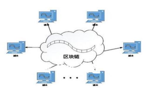 冷钱包是什么？全面解析冷钱包的安全性与使用方法